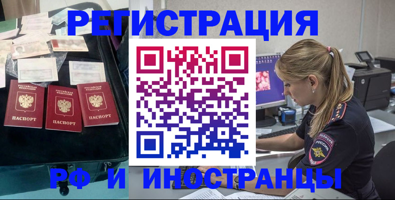 регистрация для дет. сада в Назарово